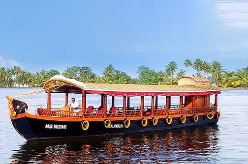 shikara